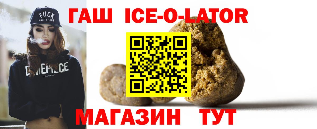 ГАШ  ГАШИШ AMNESIA HAZE  Вход с VPN  Шатура 