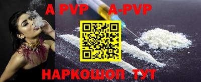 мет Конаково