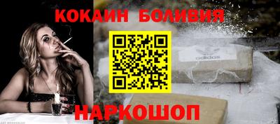 мефедрон Комсомольск-на-Амуре