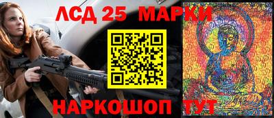 мефедрон Комсомольск-на-Амуре