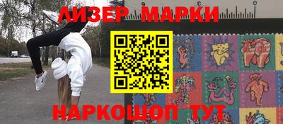 мефедрон Комсомольск-на-Амуре