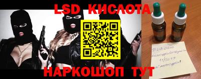 скорость Краснокаменск