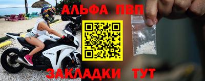 мет Конаково