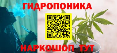 мяу мяу кристалл Коммунар