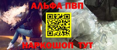 мяу мяу кристалл Коммунар