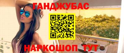 героин Краснодар