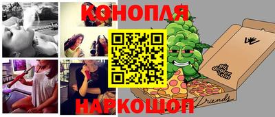 мяу мяу кристалл Коммунар