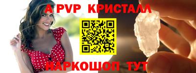 мет Конаково