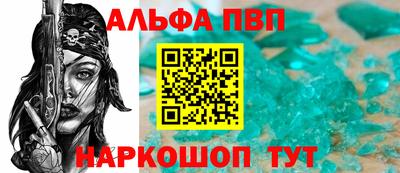 мефедрон Комсомольск-на-Амуре