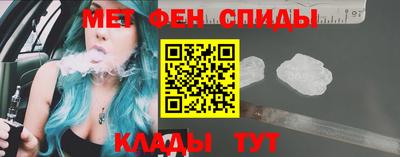 мяу мяу кристалл Коммунар