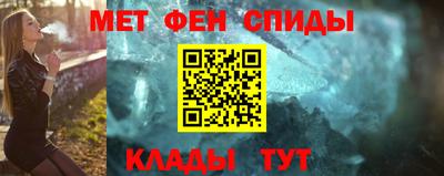 мяу мяу кристалл Коммунар