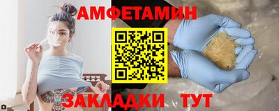 мет Конаково