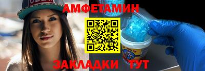 скорость Краснокаменск