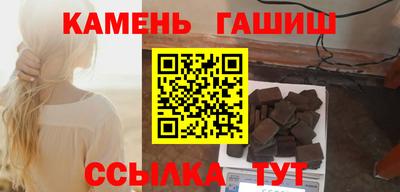 скорость Краснокаменск