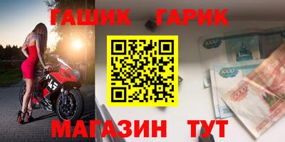 мефедрон Комсомольск-на-Амуре