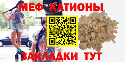 мет Конаково