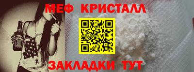 не бодяженный Краснознаменск