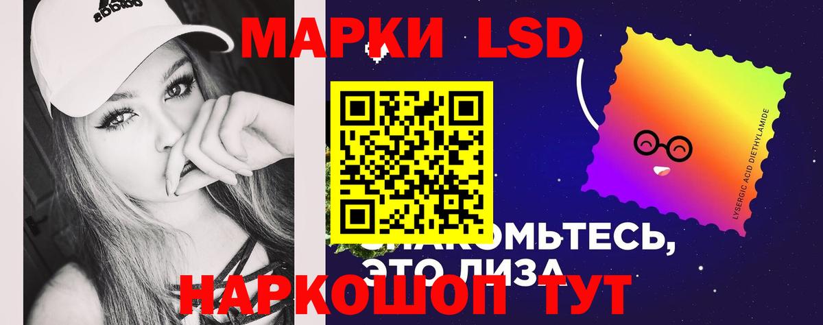 Лсд 25 экстази кислота  Вход с VPN  LSD-25 экстази ecstasy  Шатура 