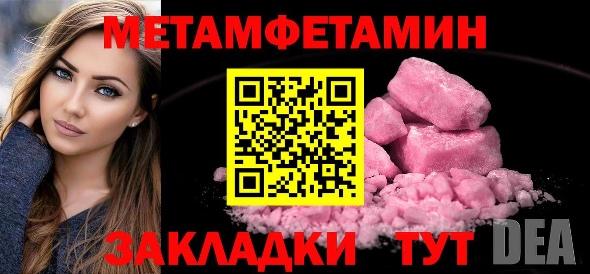 Первитин витя  Первитин  Шатура  Вход с VPN 