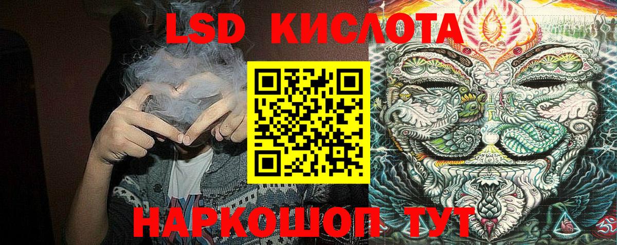 Наркотические марки 1,8мг  купить  цена  Наркотические марки 1,8мг  Марки 25I-NBOMe  Шатура  Вход с VPN 