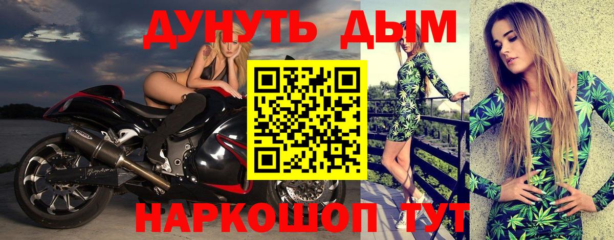 Канабис ГИДРОПОН Шатура